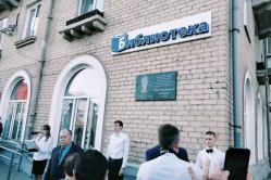 Центральная библиотека Еманжелинска будет носить имя Ирека Сабирова