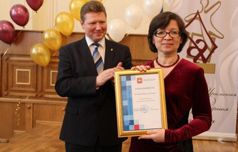 Южно-Уральская литературная премия 2013