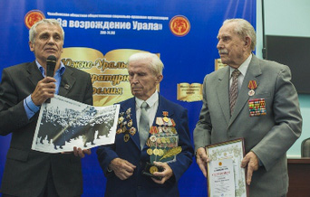 Южно-Уральская литературная премия 2015