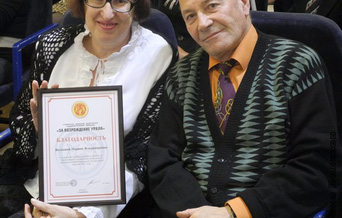 Южно-Уральская литературная премия 2012