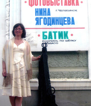 Фотовыставка в Чебаркуле, 2008 г.