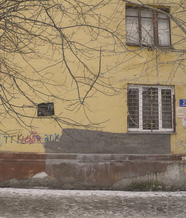 Здание, на котором размещена памятная доска Василию Николаевичу Кузнецова. Фото В. Б. Феркеля