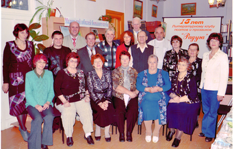 Юбилей литературного клуба "Радуга", 2010 г.