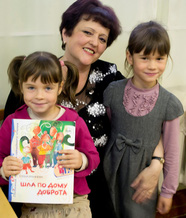 С читателями Центральной детской библиотеки. Миасс, 2014 г.