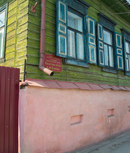 Здание, в котором находится Квартира-музей  А. М. Климова. Фотография 2018 г