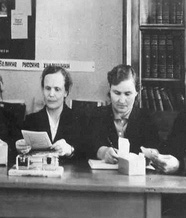 Сотрудники библиотеки, 1930-е гг.