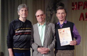 В. Кузнецов, Н. Година, А. Горный (слева направо)