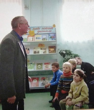 Николай Петрович Шилов на встрече с юными читателями