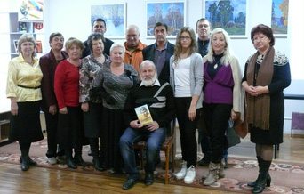 Гости на презентации книги Юрия Елизарова "Сергей Есенинъ", 2017 г.