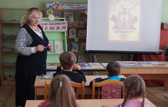 Встреча с поэтессой Анной Алферовой, Детская библиотека, 2018 г.