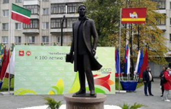 Памятник Г. Тукаю в Челябинске. Фото: Л.Ишимова