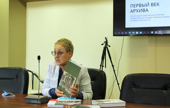 Г. Кибитикина на презентации книг, изданных ОГАЧО