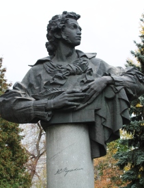 Памятник «А. С. Пушкин»