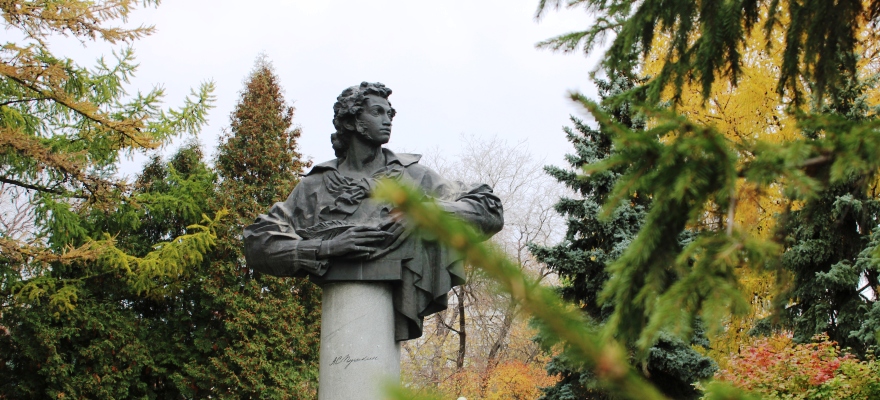 Памятник «А. С. Пушкин»