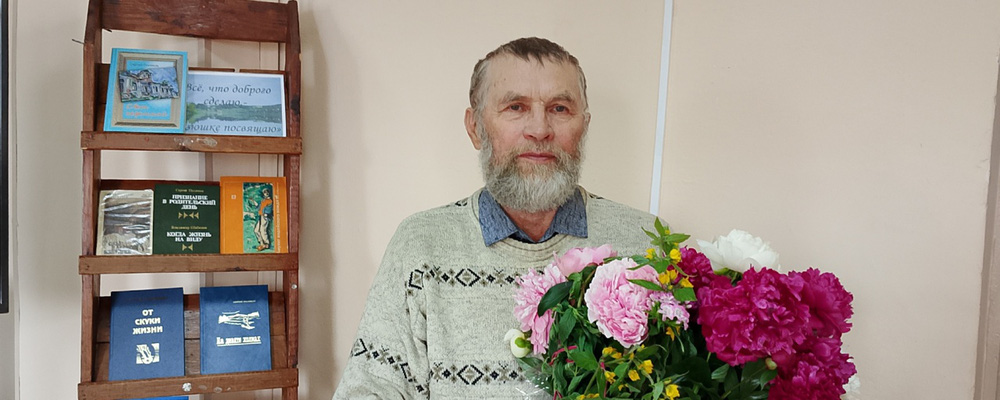 Презентация сборника «Свет неземной»  Сергея Полякова