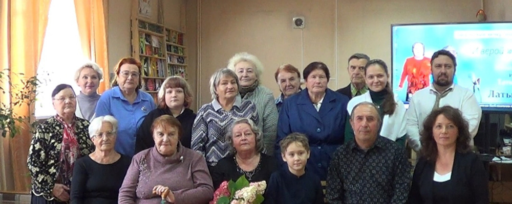 Творческий вечер-знакомство