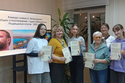 Конкурс имени Александра Петрушкина