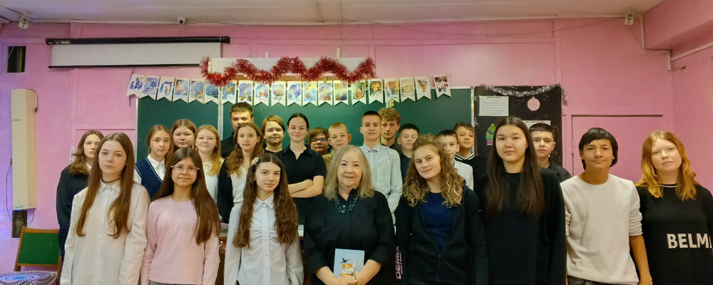 Встреча Ольги Ман, писательницы, участницы литературного объединения «Истоки» с учащимися школы №1 г. Верхнеуральска