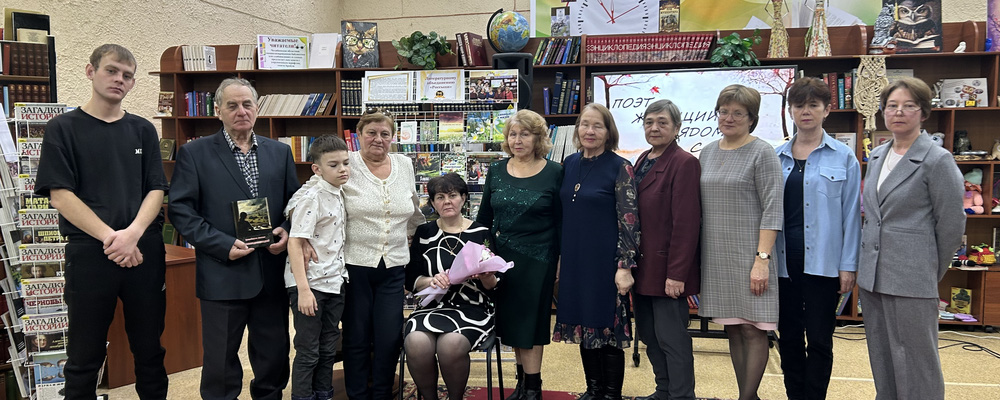 Поэт, живущий рядом с нами