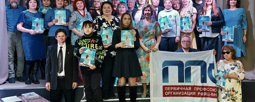 Новый выпуск альманаха «Снежинские самоцветы»–2025