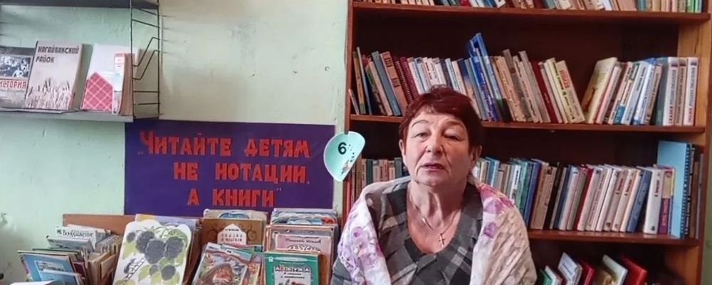 Встреча с поэзией Льва Рахлиса в Астафьевской библиотеке Нагайбакского муниципального округа!