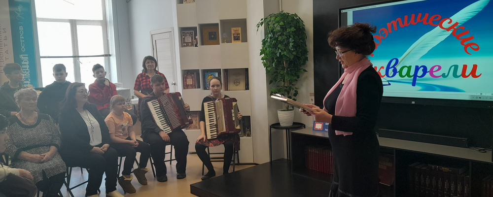 Творческая встреча с поэтами ЛитО «Вдохновение»