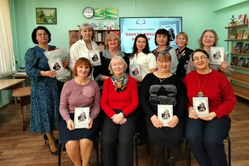 Презентация сборника «Памяти живые родники»