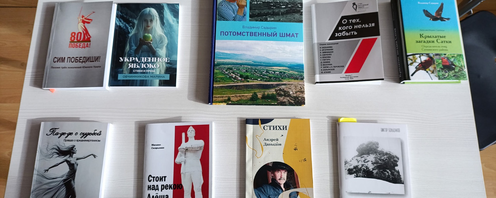 Дегустация новинок