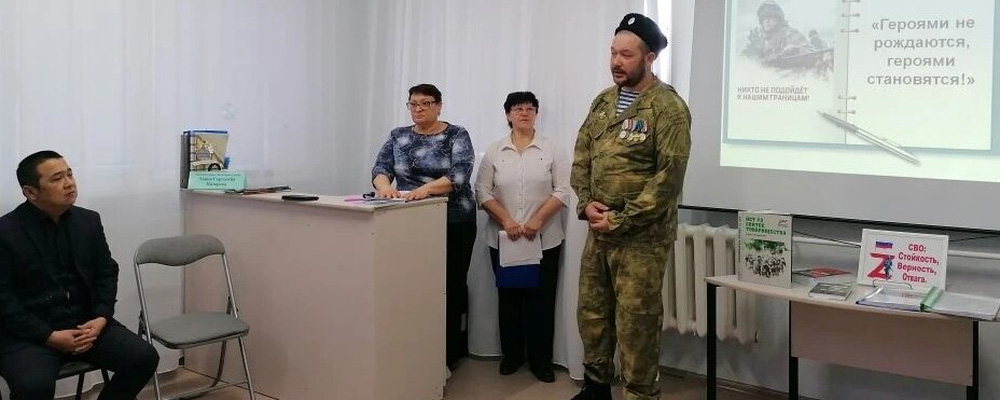 Презентация книги в Чесменской библиотеке