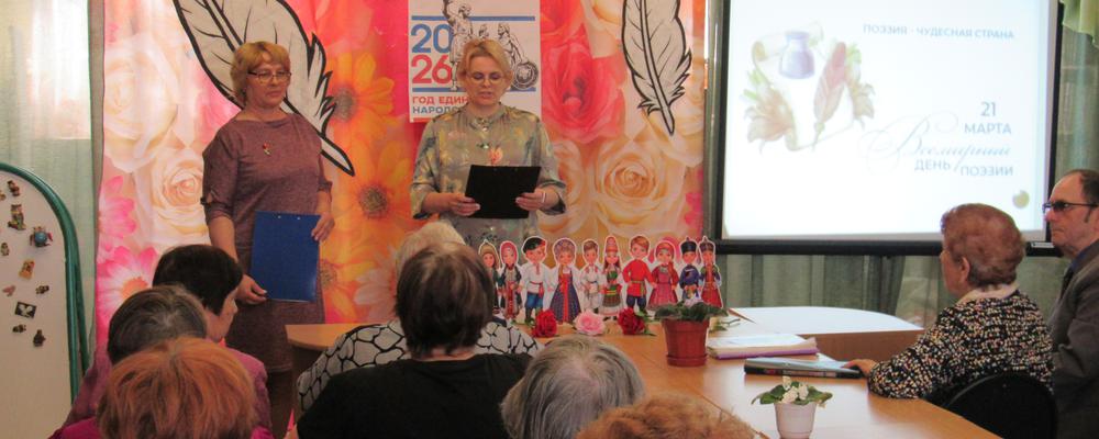 «Поэзия, как музыка души»