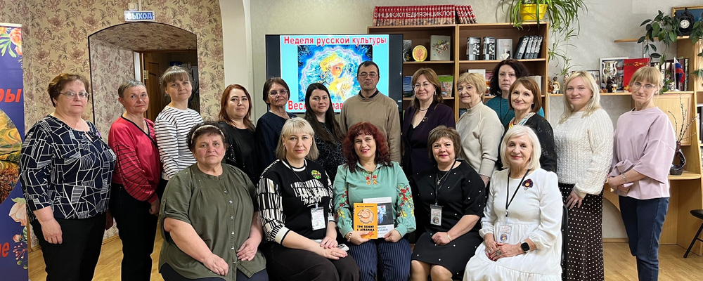 Неделя русской культуры «Весеннее равноденствие»