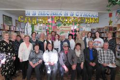 «И в песнях и стихах»