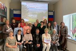 «Дорогие мои земляки»