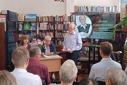Вечер памяти ашинского поэта Владимира Аверина