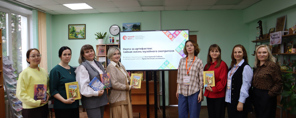 Встреча с писателем Екатериной Соболь