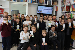 Премьера новой книги «Минуточку внимания!»