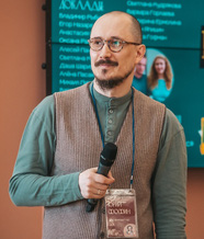Ю. Фофин. Из личного архива