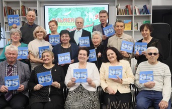 Члены Ильменита