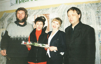 Поляков .С., Пантелеева Е., Дегтярова Ю., Зуев А.