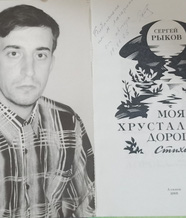 Форзац книги