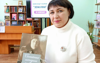 Светлана Брух