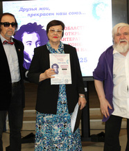 Диплом в номинации поэзия