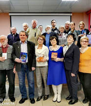 Праздник новой книги