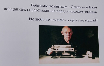 фото из книги