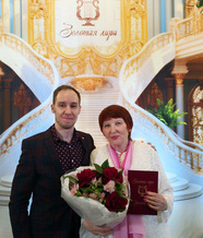 Получение Золотой Лиры