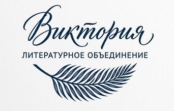 Эмблема ЛО