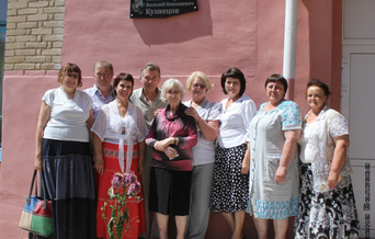 Кузнецов Александр Владимирович. Фотография в день открытия мемориальной доски в с. Каратабан. Инициатива установки мемориальной доски А.В. Кузнецов и Н.А. Капитонова. Автор эскиза мемориальной доски скульптор А. Давидович, член Союза художников России.